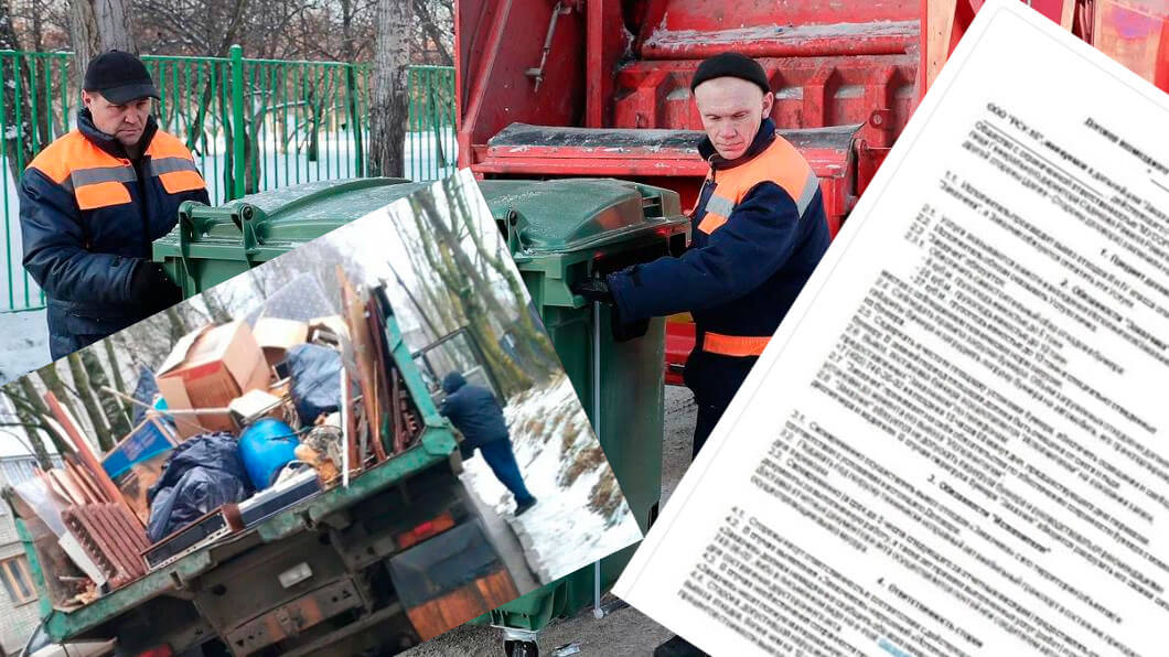 Вывоз мусора для юридических лиц и организаций в Изобильном от ПроМусор — цены от 1039 руб., договор, НДС